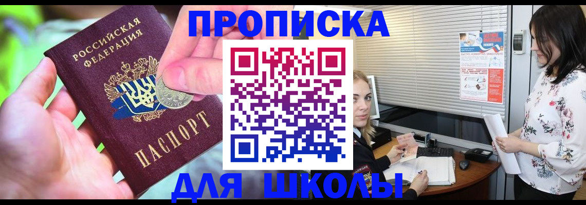 временная регистрация госуслуги в Дербенте